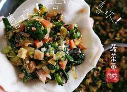 菠菜蒸饺的做法图解3