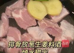 莲藕排骨汤的做法图解1