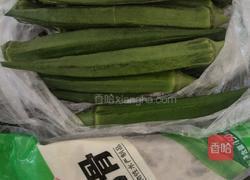 秋葵酿虾滑和牛肉滑的做法图解1