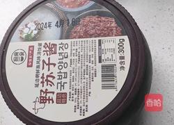 朝鲜族牛肉汤的做法图解8