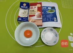 抹茶火山熔岩的做法图解1