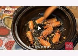 咸蛋虾仁粥的做法图解1