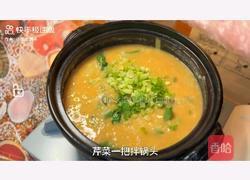 咸蛋虾仁粥的做法图解8