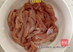 丝瓜肉番茄汤的做法图解2