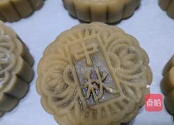 月饼的做法图解15