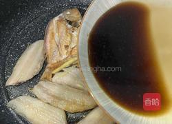 酱油鱼的做法图解4