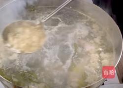 吊清汤的做法图解10