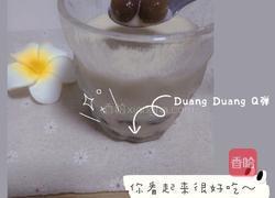 珍珠奶茶的做法图解12