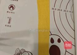 南瓜小餐包的做法图解7