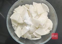 醋腌萝卜的做法图解4
