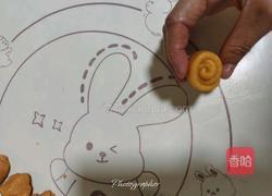 中式糕点之砂糖橘的做法图解10