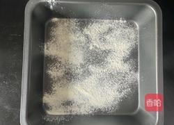 芒果奶糕的做法图解9