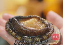 黑松露酱铁板鲍鱼的做法图解1