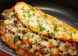 黑松露牛肉芝士饼
