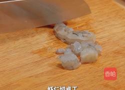 黑松露滑蛋三明治的做法图解3