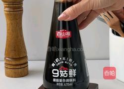 什锦虾仁的做法图解7