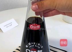 三文鱼牛油果拌饭的做法图解2