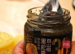 土豆泥厚蛋烧的做法图解2