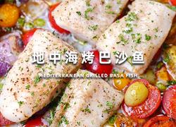 黑松露地中海烤巴沙鱼