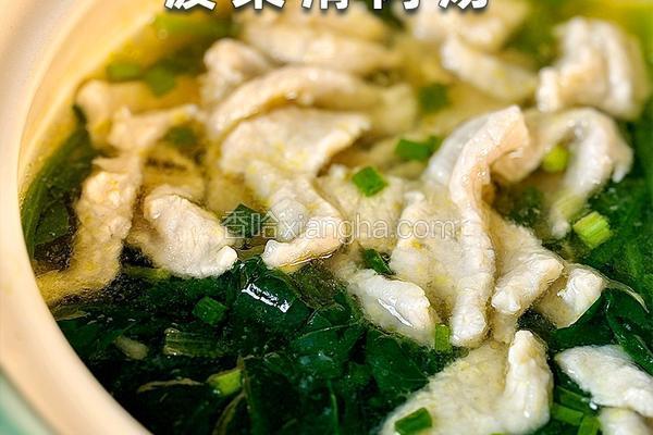 菠菜滑肉汤
