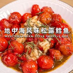 地中海风味松露鳕鱼的做法[图]