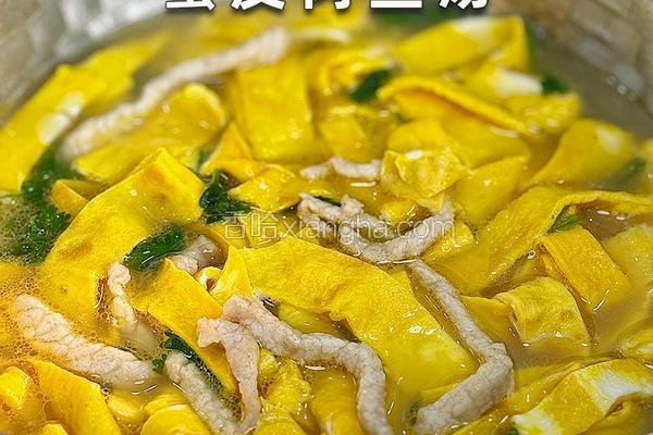 蛋皮肉丝汤