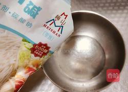 超级简单的皮蛋肠的做法图解2