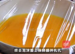 黑松露海鲜鸡蛋羹的做法图解3