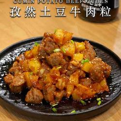孜然土豆牛肉粒的做法[图]