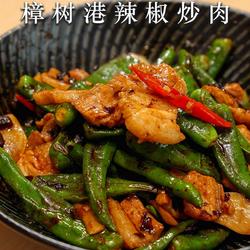 樟树港辣椒炒肉的做法[图]