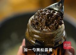 黑松露白酱薯条的做法图解6