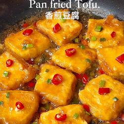 香煎豆腐的做法[图]