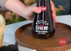 芋儿牛奶汤的做法图解6