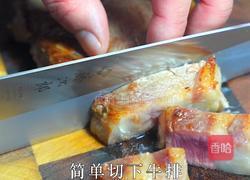 香草松露牛排的做法图解6
