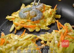 黑松露包菜虾饼的做法图解6