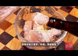 地中海烤鸡腿的做法图解3