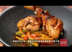 地中海烤鸡腿的做法图解8