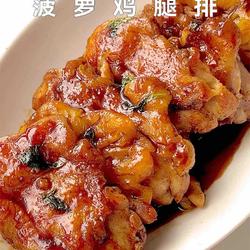 菠萝鸡腿排～当鲜嫩鸡腿排遇上热带菠萝的甜，夏日限定最佳CP！的做法[图]