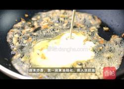 法式奶油煎扇贝的做法图解4