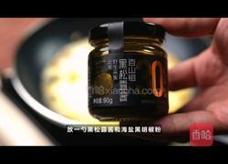 法式奶油煎扇贝的做法图解5