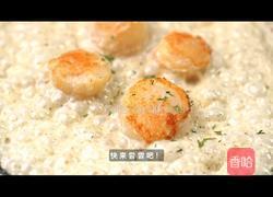 法式奶油煎扇贝的做法图解7