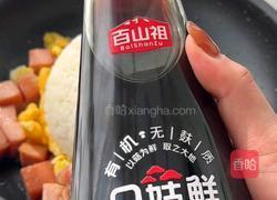 海苔午餐肉炒饭的做法图解6