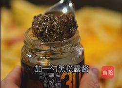 黑松露意面的做法图解8