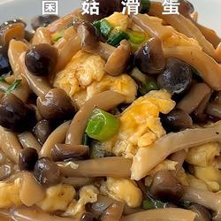 入口滑嫩、菌菇鲜香的菌菇滑蛋真的绝了～超简单哟～的做法[图]