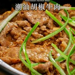 潮汕胡椒牛肉的做法[图]