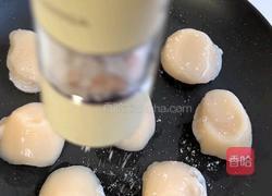 法式松露奶油贝柱的做法图解1