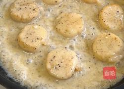 法式松露奶油贝柱的做法图解7