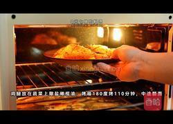 法式脆皮烤鸡腿的做法图解6