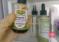 蔬菜小饼的做法图解11