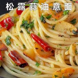 在家也能做的神仙意面！松露蒜油，简单快手，一口入魂！好吃舔盘的做法[图]